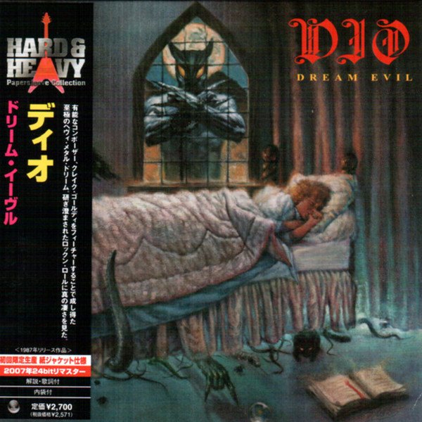 CD Dio — Dream Evil (+ obi)  фото