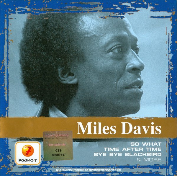 CD Miles Davis — Collections фото