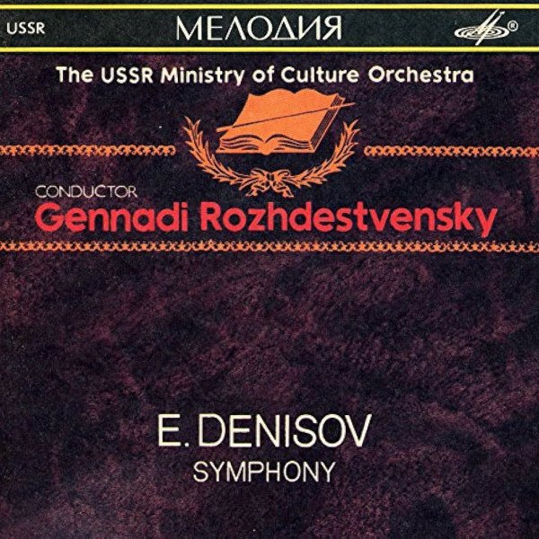 Gennadi Rozhdestvensky - E. Denisov: Symphony