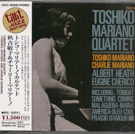 CD Toshiko Mariano Quartet — Toshiko Mariano Quartet (Japan) (+ obi) фото