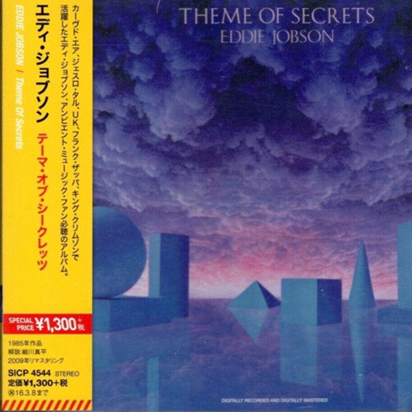 CD Eddie Jobson — Theme Of Secrets фото