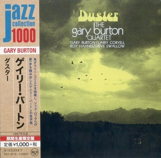 CD Gary Burton Quartet — Duster (Japan) (+obi) фото