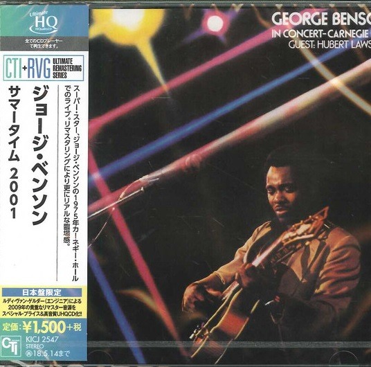 CD George Benson — In Concert - Carnegie Hall (Japan) (+obi) фото