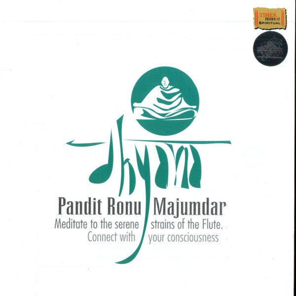 CD Pandit Ronu Majumdar — Dhyana фото