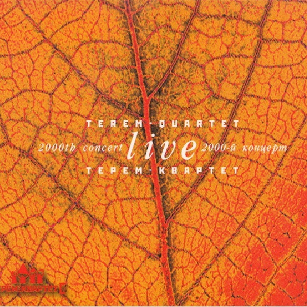 CD Terem Quartet — 2000th Concert Live фото