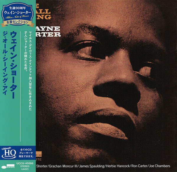 CD Wayne Shorter — All Seeing Eye (Japan) (+obi) фото
