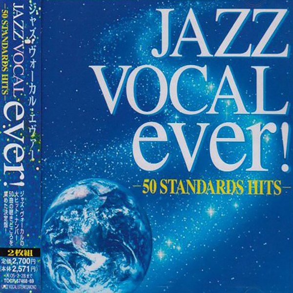 CD V/A — Jazz Vocal Ever! 50 Standards Hits (2CD) Japan фото