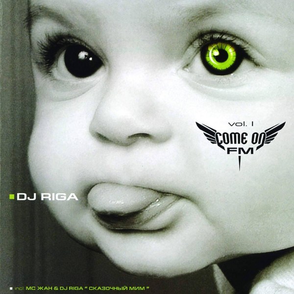 CD DJ Riga / MC Жан — Come On FM Vol. 1 фото