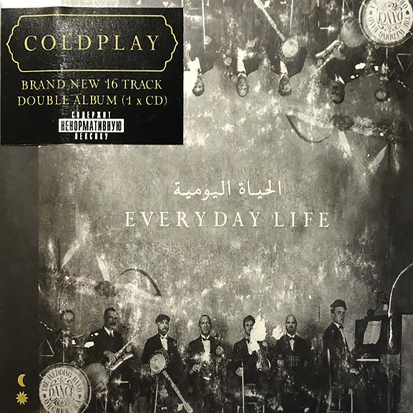 CD Coldplay — Everyday Life фото