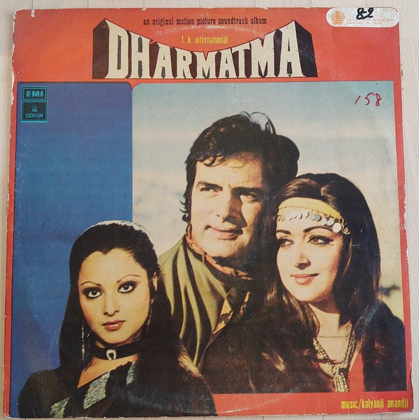 CD Kalyanji Anandji — Dharmatma фото
