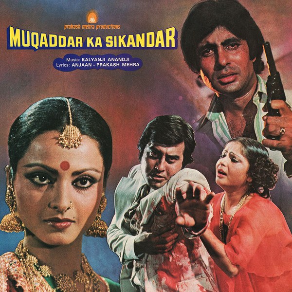 CD Kalyanji Anandji — Muqaddar Ka Sikandar фото