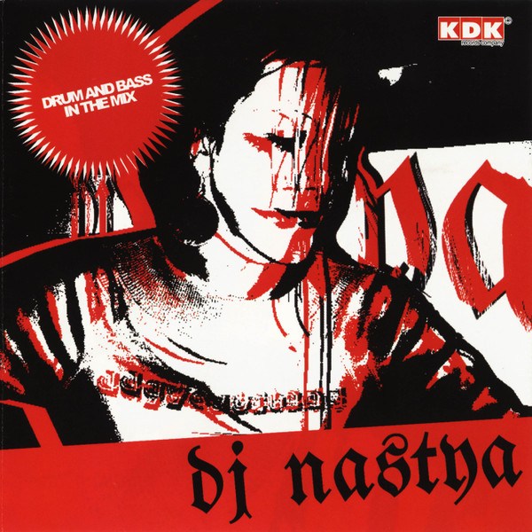 DJ Nastya - Tornado