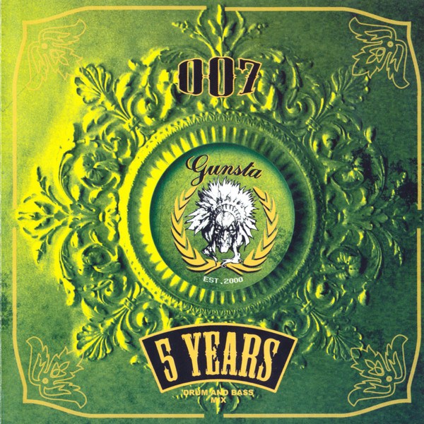 CD DJ 007 — Gunsta 5 Years - Drum And Bass Mix фото