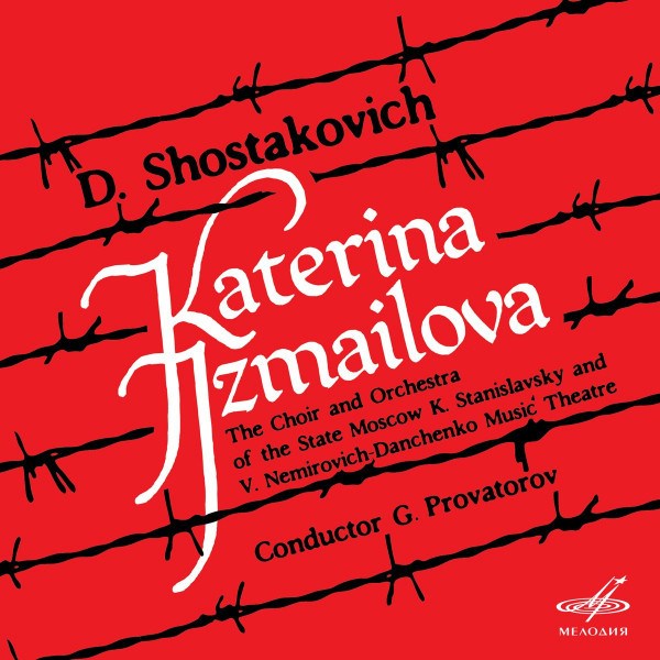 CD Gennady Provatorov — Shostakovitch: Katerina Izmailova (3CD) фото