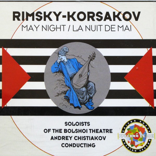 Andrey Chistiakov - Rimsky-Korsakov: May Night (2CD)