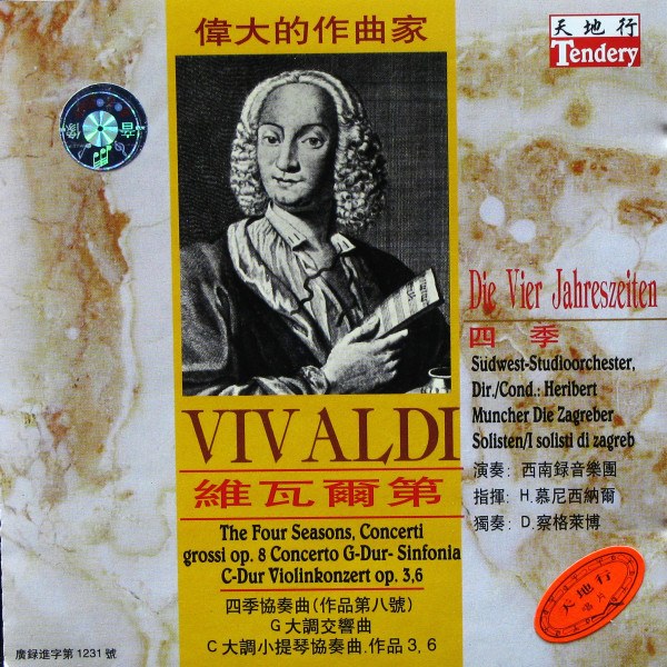 CD Heribert Munchner — Vivaldi: Die Vier Jahreszeiten (Japan) фото