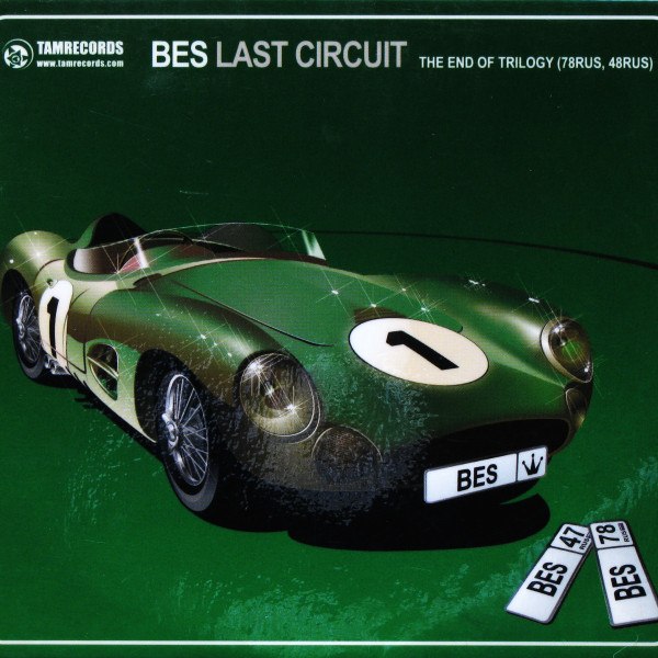 CD Bes — Last Circuit Mix фото