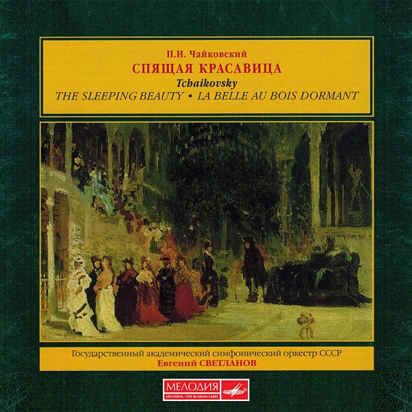 CD Евгений Светланов — Чайковский: Спящая красавица / Tchaikovsky: Sleeping Beauty (3CD) фото