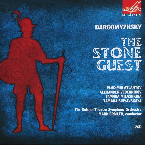 CD Mark Ermler — Dargomyzhsky: Stone Guest (2CD) фото