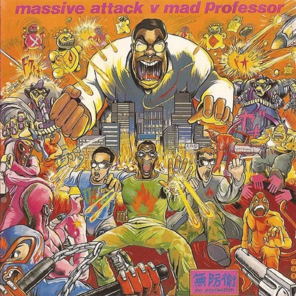 CD Massive Attack V Mad Professor — No Protection фото