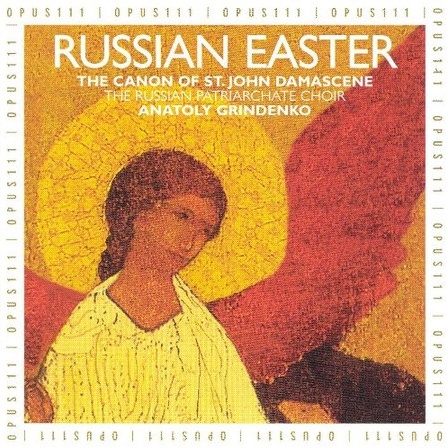 CD Russian Patriarchate Choir — Russian Easter Liturgy (Easter Canon Of St John Damascene - 17th Century) фото