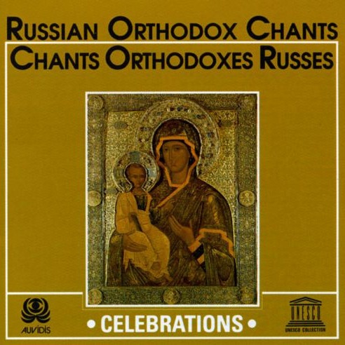 CD Хор Успенского Храма Новодевичьего Монастыря — Celebrations - Russian Orthodox Chants = Chants Orthodoxes Russes фото