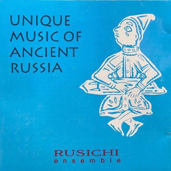 CD Русичи — Уникальная музыка древней Руси фото