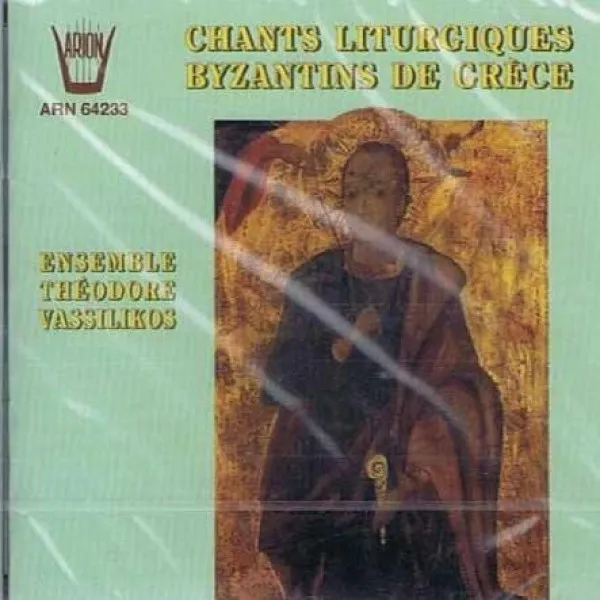 Ensemble Theodore Vassilikos - Chants Liturgiques Byzantins De Grece