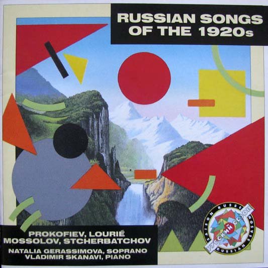 CD Сергей Прокофьев — Russian Songs Of The 1920s / Melodies Russes Des Annees 1920 фото