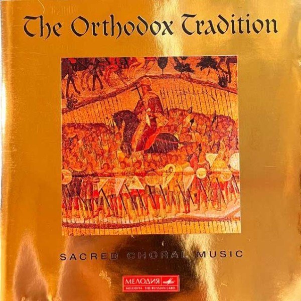 CD V/A — Orthodox Tradition - Sacred Choral Music фото