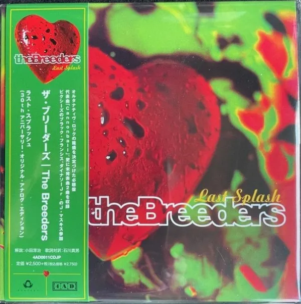 Breeders - Last Splash