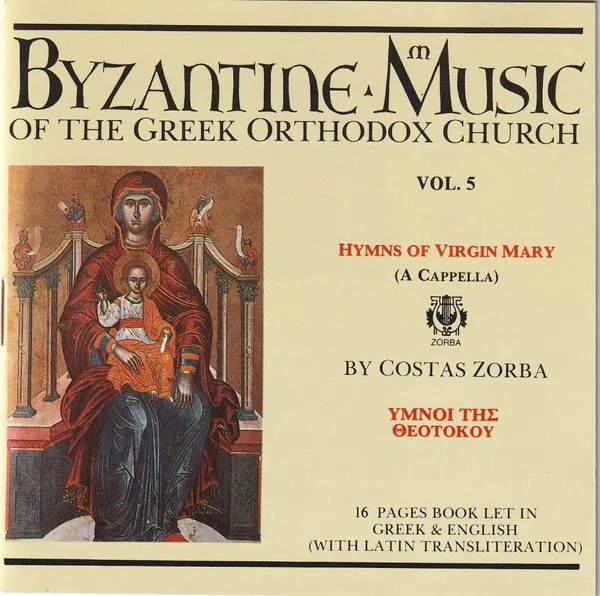 Costas Zorba - Hymns Of Virgin Mary (A Cappella)