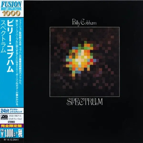 Billy Cobham - Spectrum