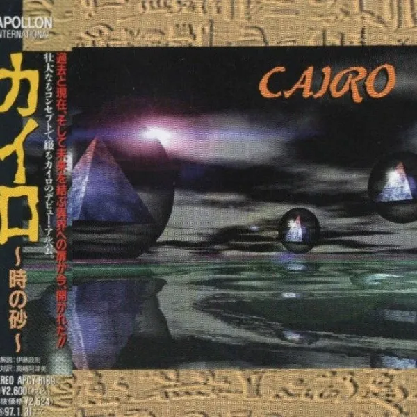 Cairo - Cairo