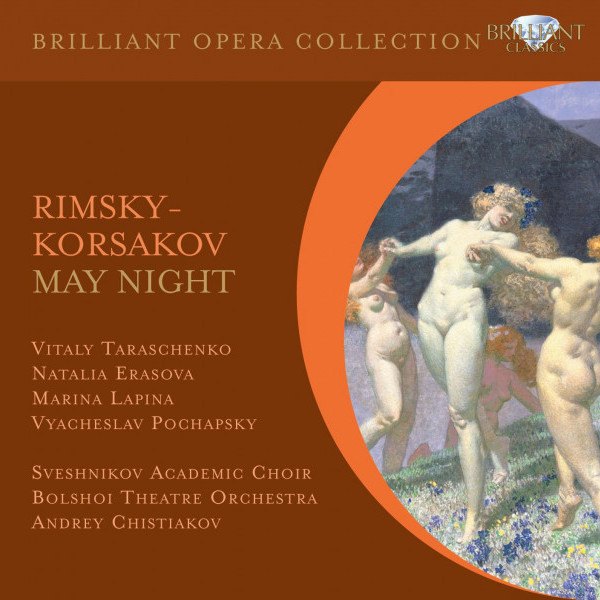 CD V/A — Rimsky-Korsakov: May Night (2CD) фото