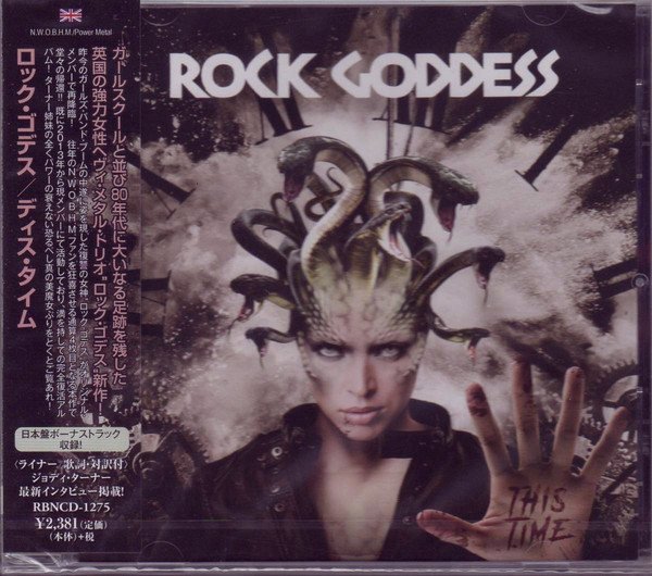 CD Rock Goddess — This Time (Japan) фото