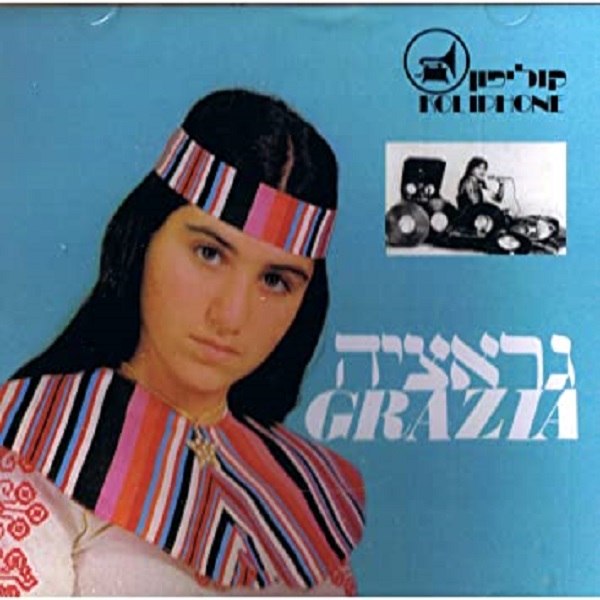 CD Grazia — Grazia фото