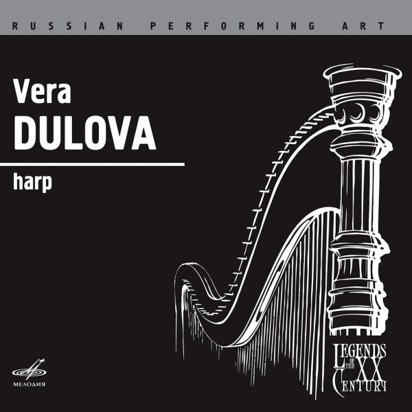 CD Vera Dulova — Harp фото