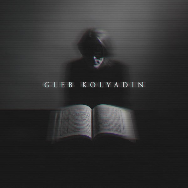 CD Gleb Kolyadin — Gleb Kolyadin (Expanded Edition) фото