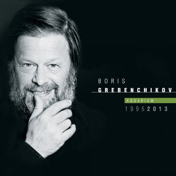 CD Boris Grebenshikov — 1995-2013 (2CD) фото