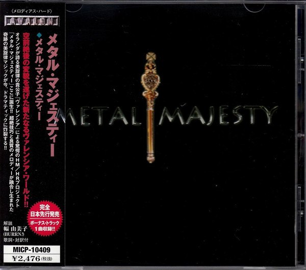 CD Metal Majesty — Metal Majesty фото