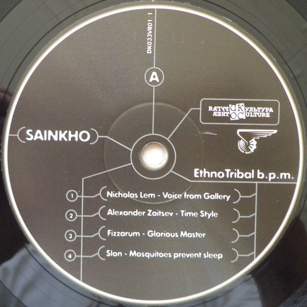 CD Sainkho Namtchylak — Ethno Tribal B.P.M. фото