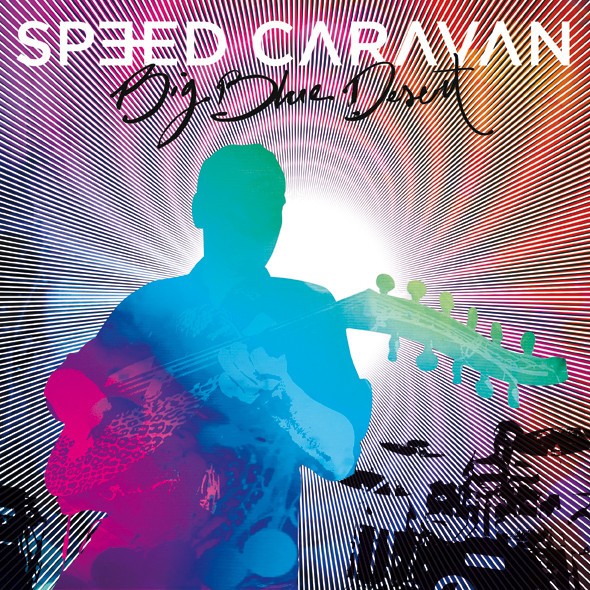 CD Speed Caravan — Big Blue Desert фото