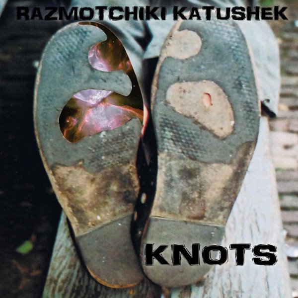 CD Razmotchiki Katushek — Knots фото