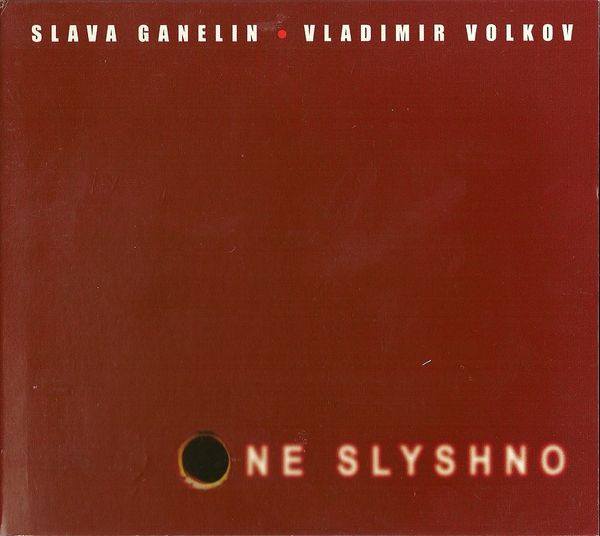 CD Slava Ganelin / Vladimir Volkov — Ne Slyshno фото