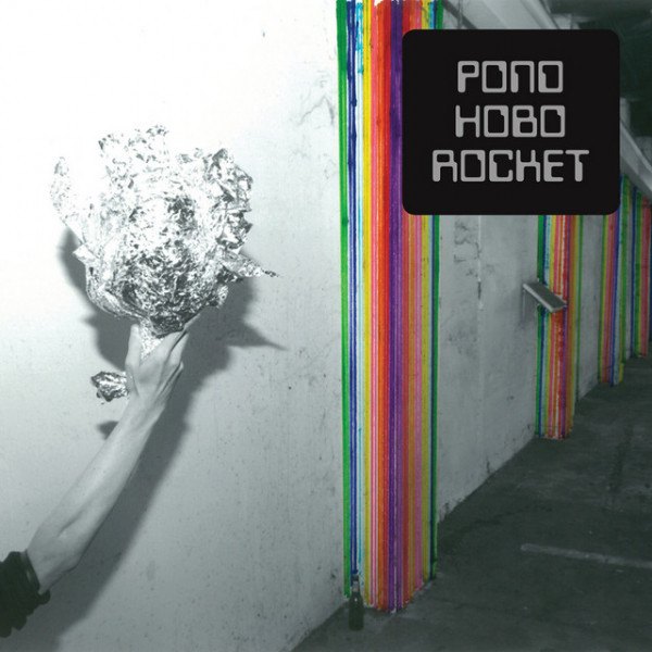 CD Pond — Hobo Rocket фото