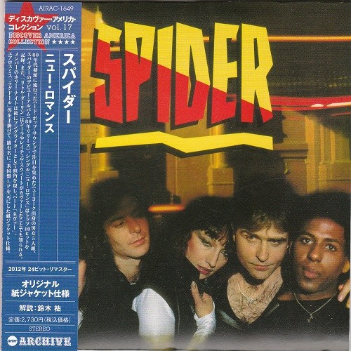 CD Spider — Spider фото