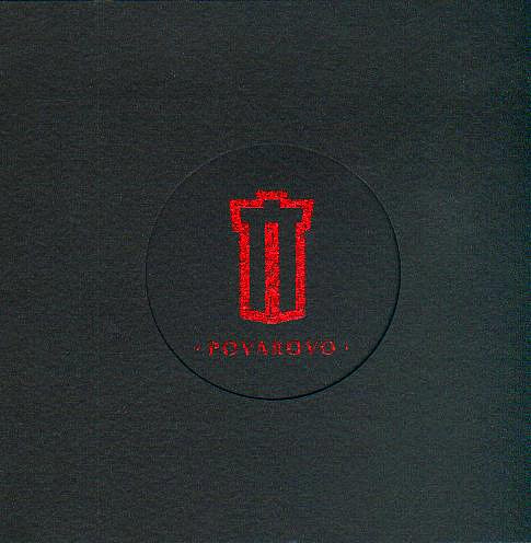 CD Povarovo — Povarovo фото