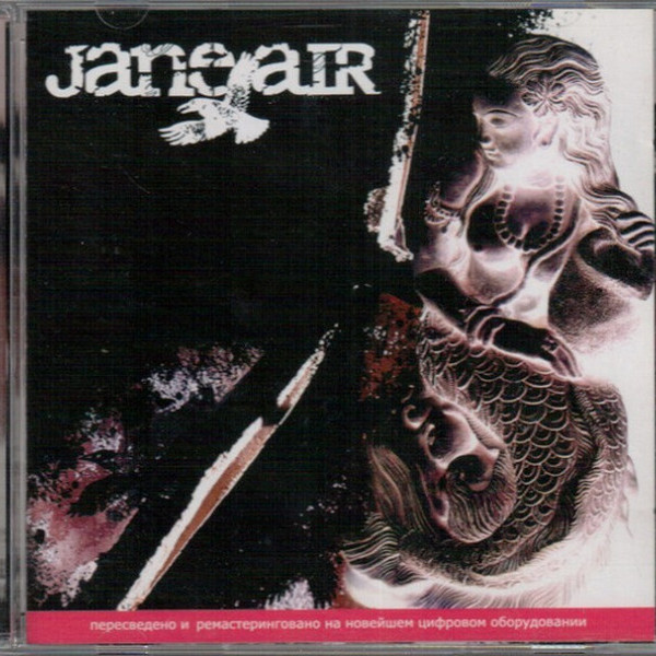 CD Jane Air — Jane Air фото