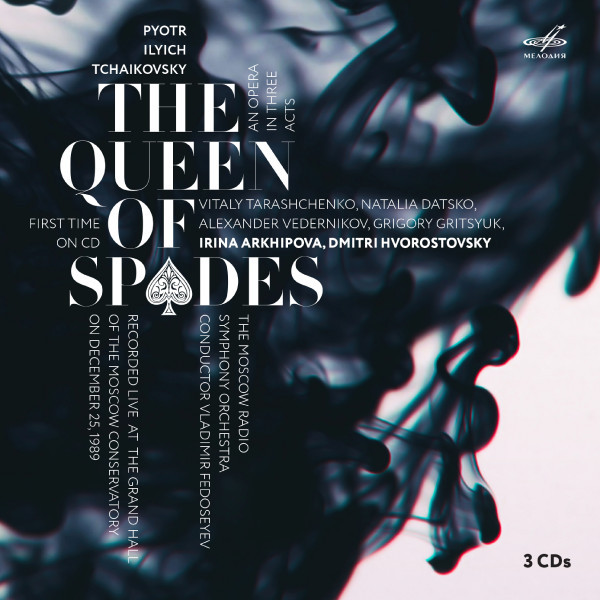 CD V/A — Tchaikovsky: Queen Of Spades (3CD) фото